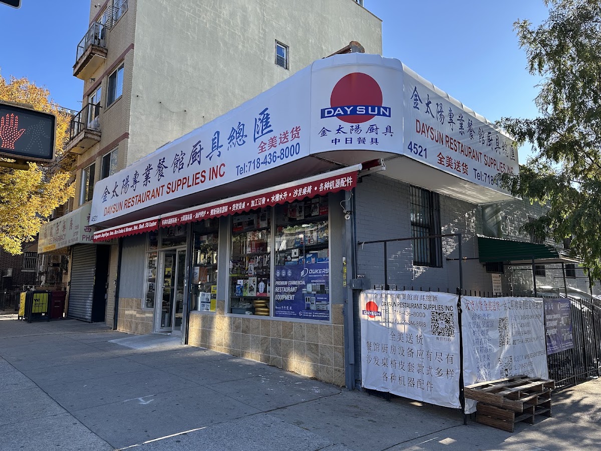 Daysun Restaurant Supplies Inc