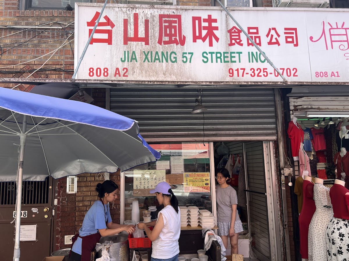Taishan Flavor Food Company